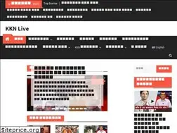 Sites similar to kknlive.com