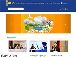 Sites similar to kko.kz