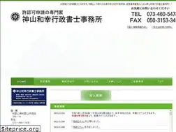 Sites similar to kkoffice-wakayama.com