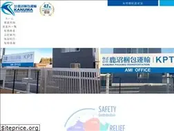 Sites similar to kkonpo.co.jp