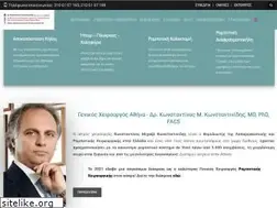 Sites similar to kkonstantinidis.gr