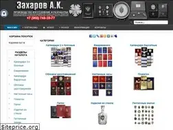 Sites similar to kkontora.ru