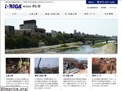 Sites similar to kkorega.jp