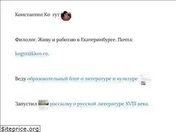 Sites similar to kkos.ru