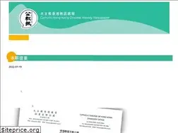 Sites similar to kkp.org.hk