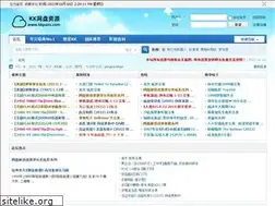 Sites similar to kkpans.com