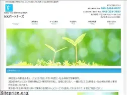 Sites similar to kkpartners.jp