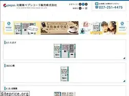 Sites similar to kkpc.co.jp