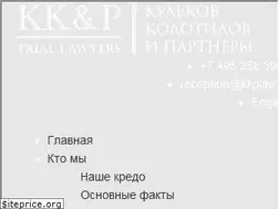 Sites similar to kkplaw.ru