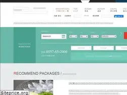Sites similar to kkr-atami.gr.jp