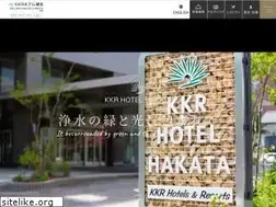 Sites similar to kkr-hakata.com