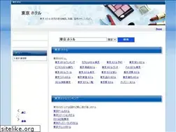 Sites similar to kkr-hotel-tokyo.com