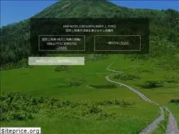 Sites similar to kkr-minakami.com
