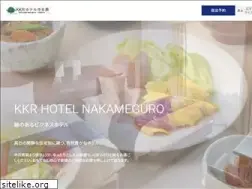 Sites similar to kkr-nakameguro.jp