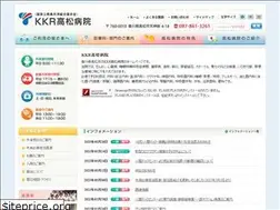 Sites similar to kkr-ta-hp.gr.jp