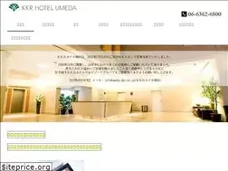 Sites similar to kkr-umedahotel.com