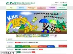 Sites similar to kkr.or.jp