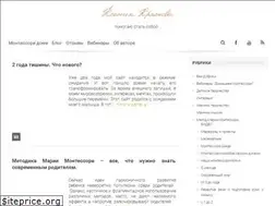Sites similar to kkrasnova.ru