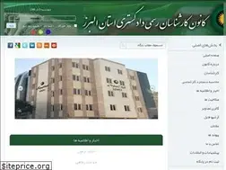 Sites similar to kkrda.ir