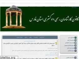 Sites similar to kkrdf.ir