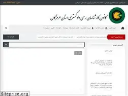 Sites similar to kkrdh.ir