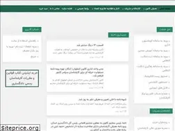 Sites similar to kkrdi.ir