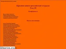 Sites similar to kkre-49.narod.ru