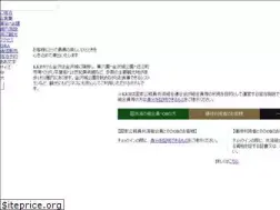 Sites similar to kkrhotelkanazawa.gr.jp