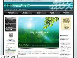 Sites similar to kkrinx.jp
