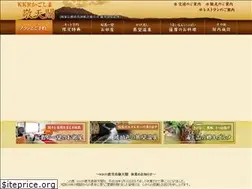 Sites similar to kkrkagoshima.com