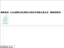 Sites similar to kkrkinosaki.com
