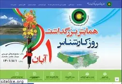 Sites similar to kkrm.ir