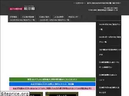 Sites similar to kkrzushi.jp