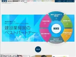 Sites similar to kks-21.com