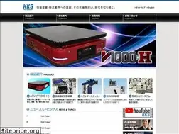 Sites similar to kks-j.co.jp