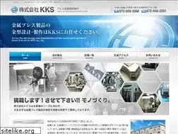 Sites similar to kks-tec.co.jp