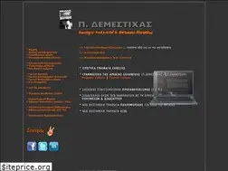 Sites similar to kks.gr