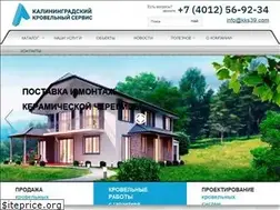Sites similar to kks39.com