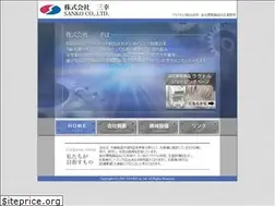 Sites similar to kksanko.co.jp