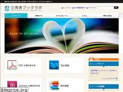 Sites similar to kksanshusha.jp
