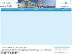 Sites similar to kksanwa.jp