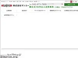 Sites similar to kksanyu.co.jp
