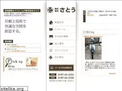 Sites similar to kksatou.jp