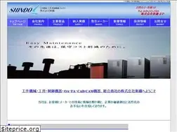 Sites similar to kkshindoh.co.jp