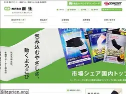 Sites similar to kkshinsei.com