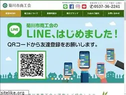 Sites similar to kksho.jp