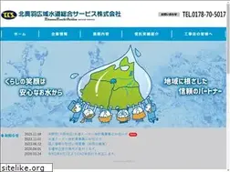 Sites similar to kkss.co.jp