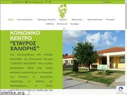 Sites similar to kksxalioris.gr