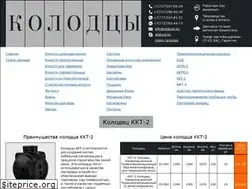Sites similar to kkt2.kz