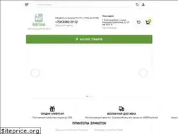 Sites similar to kkt66.ru